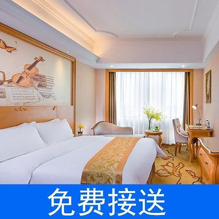 Vienna Hotel Guangzhou South Railway Station Εξωτερικό φωτογραφία